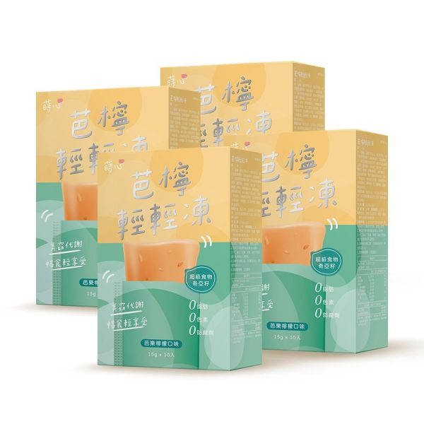 蒔心 芭檸輕輕凍(10入/盒)4盒組【美窈代謝】 代謝產品推薦,芭樂檸檬纖體凍,紫茶萃取,飽足感零食推薦,減重保健食品,膳食纖維,纖維凍,斐濟果功效,紫茶功效,瘦身果凍,