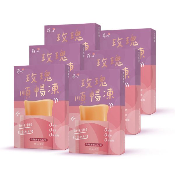 蒔心 玫瑰順暢凍 (5入/盒) 6盒組【高纖順暢】 便祕怎麼辦,玫瑰 排便,清腸 通腸,排便保健食品,膳食纖維,纖維凍,決明子功效,康普茶功效,瘦身果凍,快速排便方法