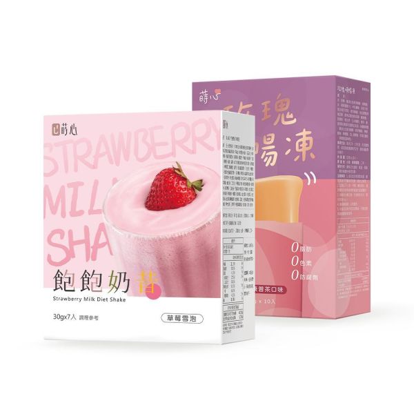 蒔心 飽飽奶昔 草莓雪泡(7入/盒)+玫瑰順暢凍(10入/盒) 代餐奶昔,減脂餐,減肥,草莓奶昔,好喝的代餐奶昔推薦,高蛋白食物,飲食控制菜單,快速瘦身,減肥能吃什麼,草莓雪泡,順暢凍,玫瑰順暢凍,排便順暢,順暢排空