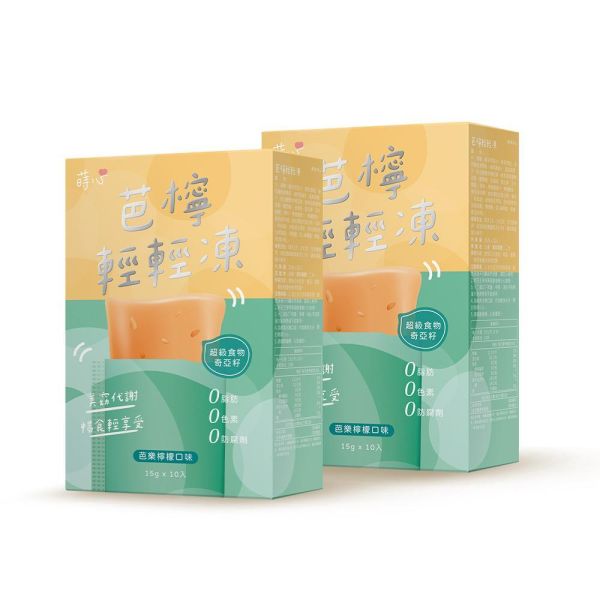 蒔心 芭檸輕輕凍(10入/盒)2盒組【美窈代謝】 便祕怎麼辦,玫瑰 排便,清腸 通腸,排便保健食品,膳食纖維,纖維凍,決明子功效,康普茶功效,瘦身果凍,快速排便方法