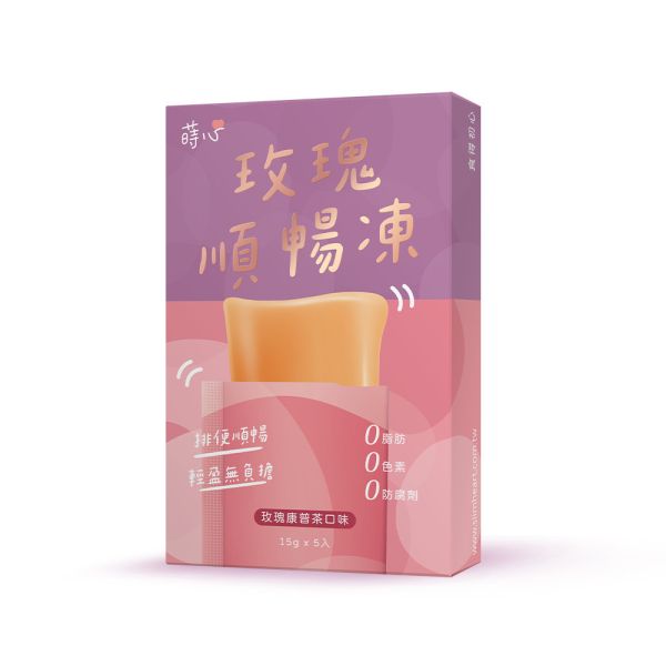 蒔心 玫瑰順暢凍 (5入/盒)【高纖順暢】 便祕怎麼辦,玫瑰 排便,清腸 通腸,排便保健食品,膳食纖維,纖維凍,決明子功效,康普茶功效,瘦身果凍,快速排便方法