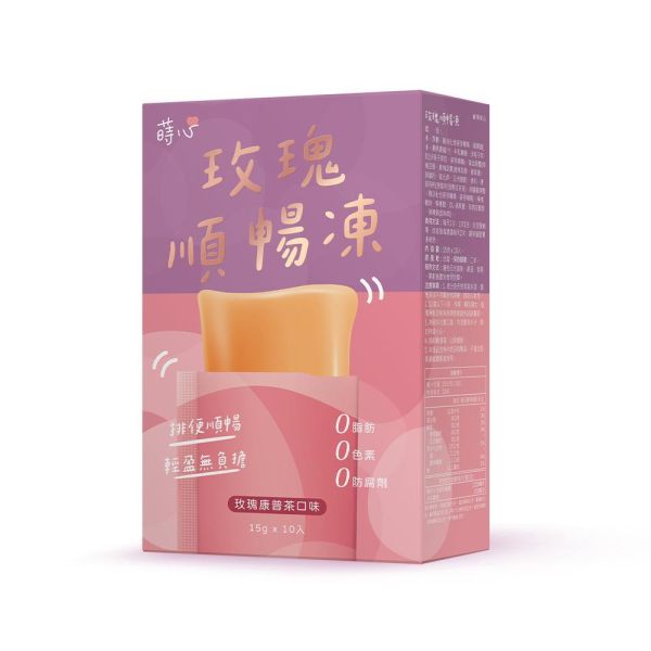 蒔心 玫瑰順暢凍 (10入/盒)【高纖順暢】 便祕怎麼辦,玫瑰 排便,清腸 通腸,排便保健食品,膳食纖維,纖維凍,決明子功效,康普茶功效,瘦身果凍,快速排便方法