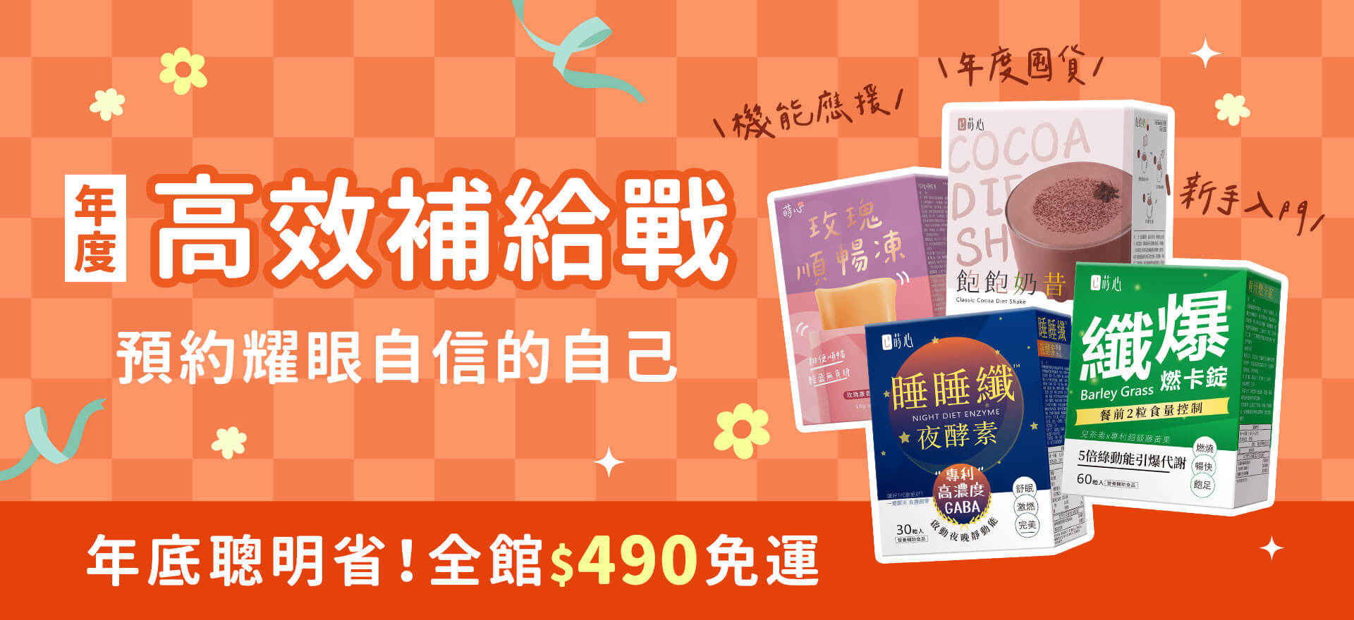 蒔心雙11加碼回饋最高折$1200