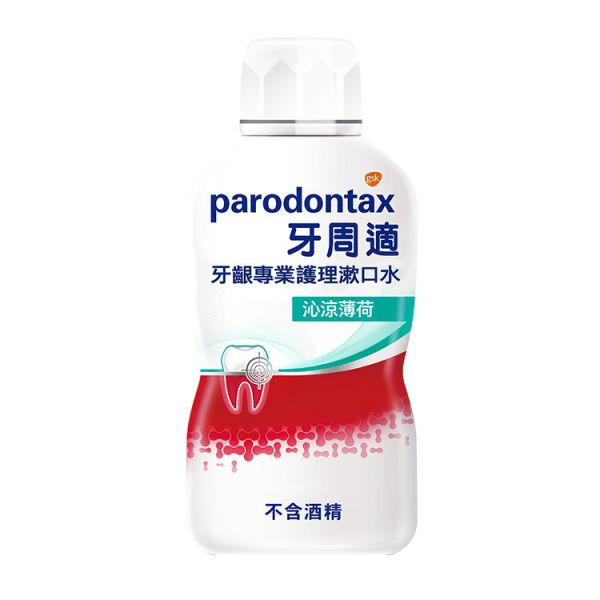 牙週適 沁涼薄荷漱口水 500ml 