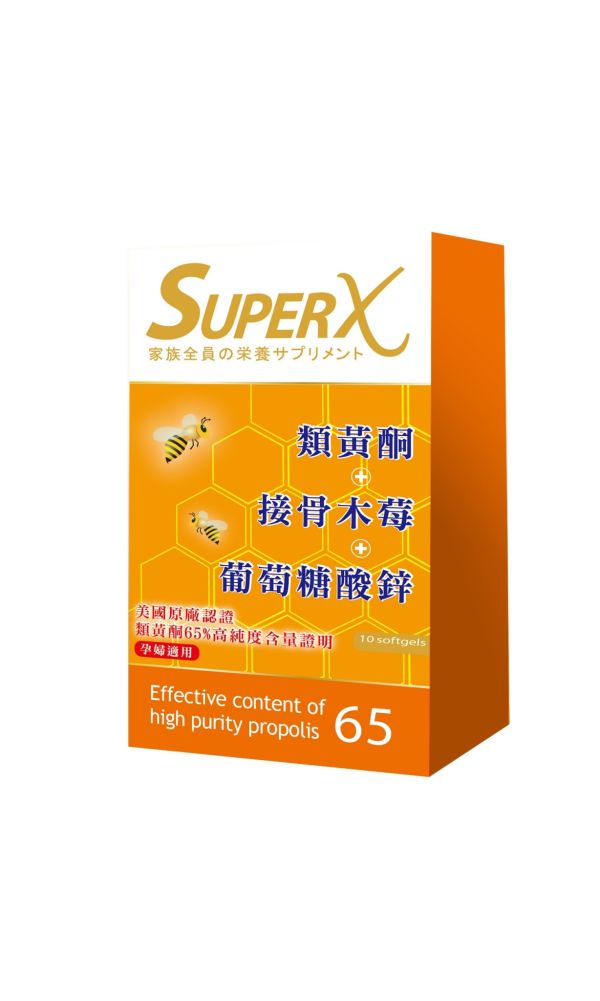 SUPER X 盛力康膠囊 10顆 