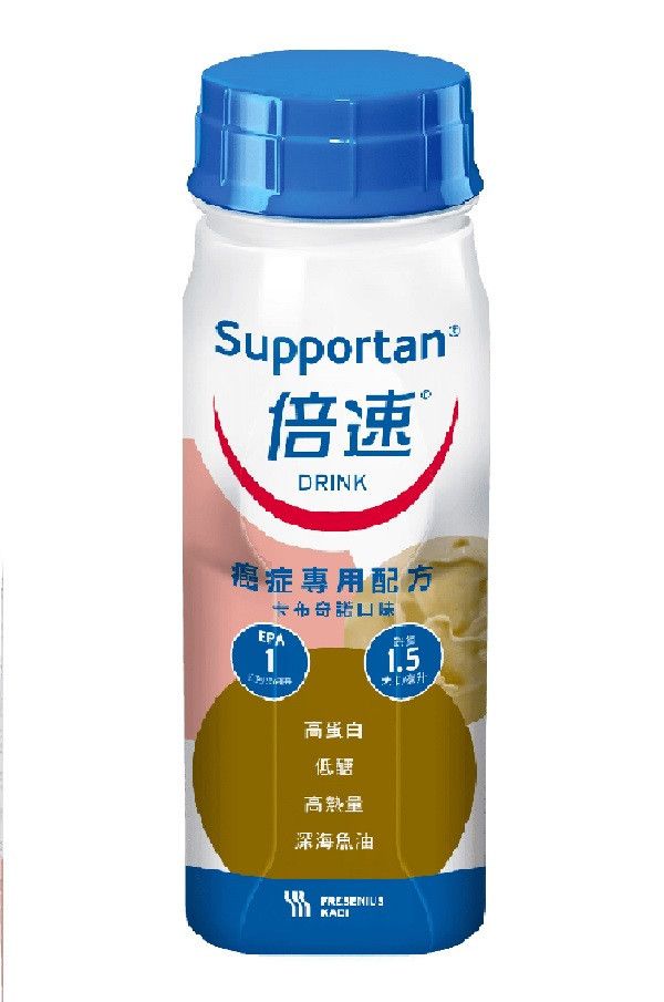 Supportan倍速 癌症專用配方(熱帶水果/卡布奇諾/鳳梨椰子) 