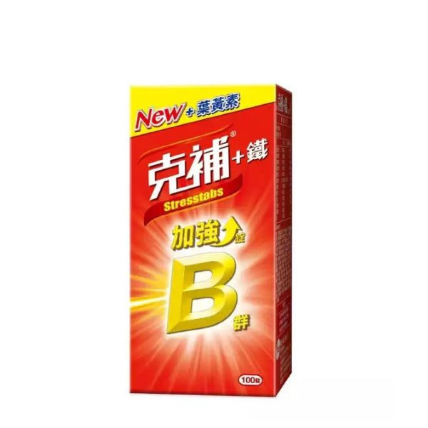 克補 B群+鐵加強錠 100顆 