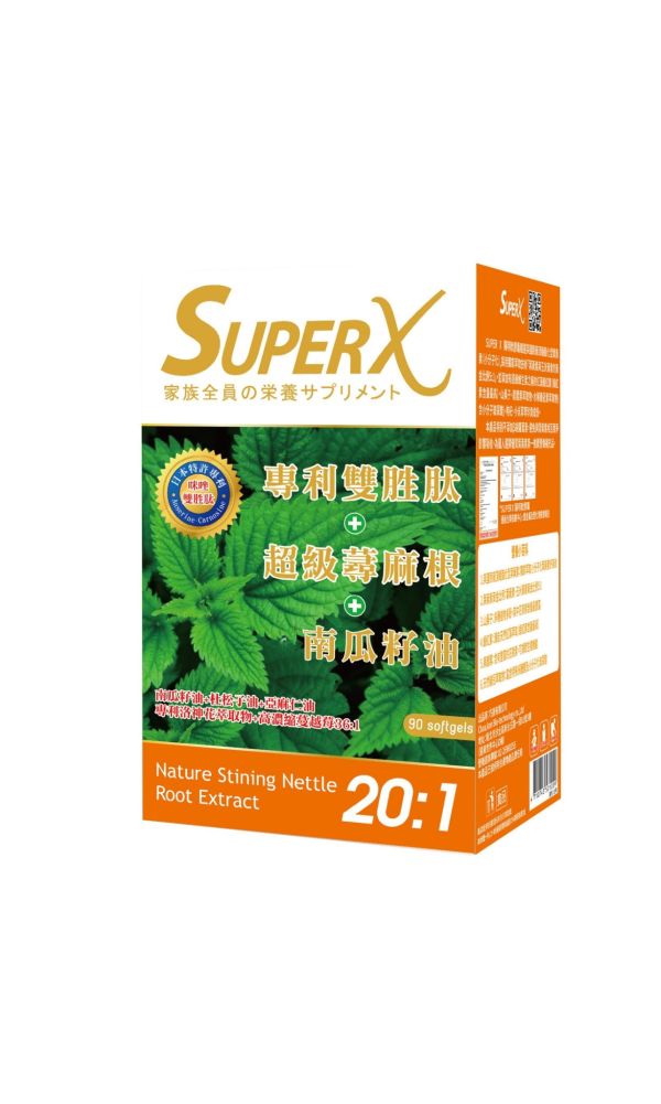 SUPER Ｘ 順得健軟膠囊活動組(90+10粒) 