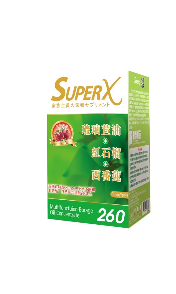 SUPER X 琉璃苣油軟膠囊 (30粒/90粒) 