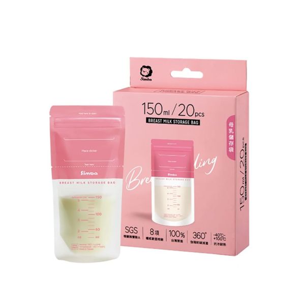 小獅王辛巴 母乳儲存袋(150ml)20入-粉 