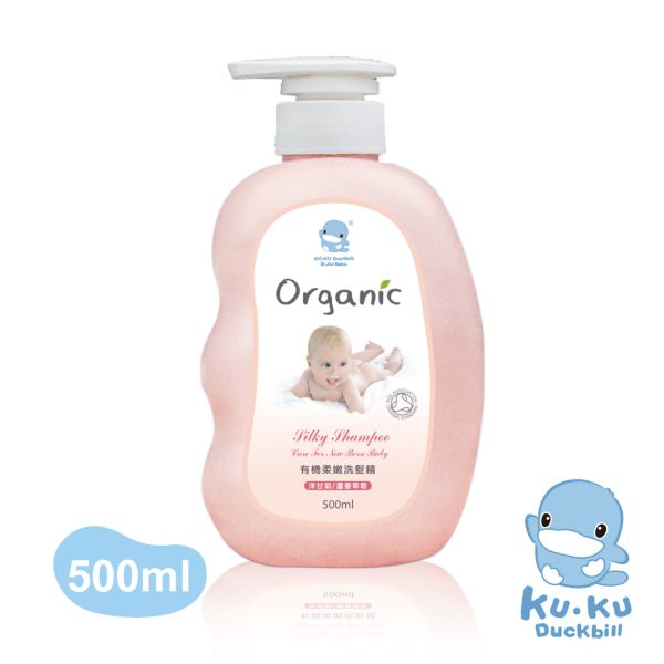酷咕鴨 有機柔嫩沐浴乳/洗髮精500ml 