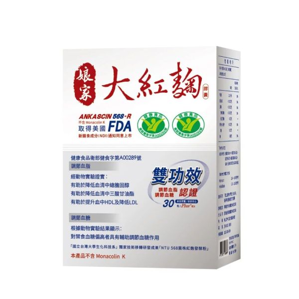 娘家大紅麴膠囊 30入 