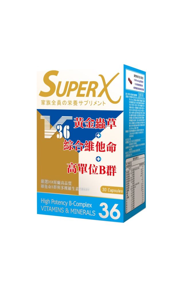 SUPER X 增力補V36植物膠囊 30顆 