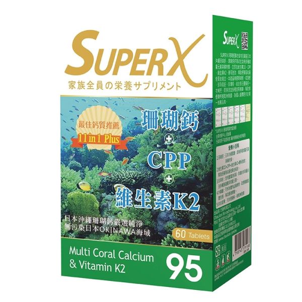 SUPER X 珊瑚鈣 60錠 