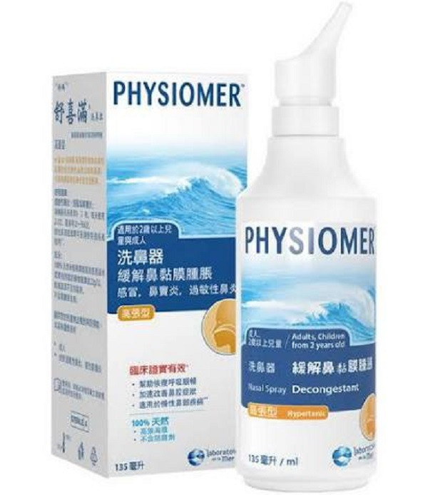 舒喜滿 高張型洗鼻器 135ml 