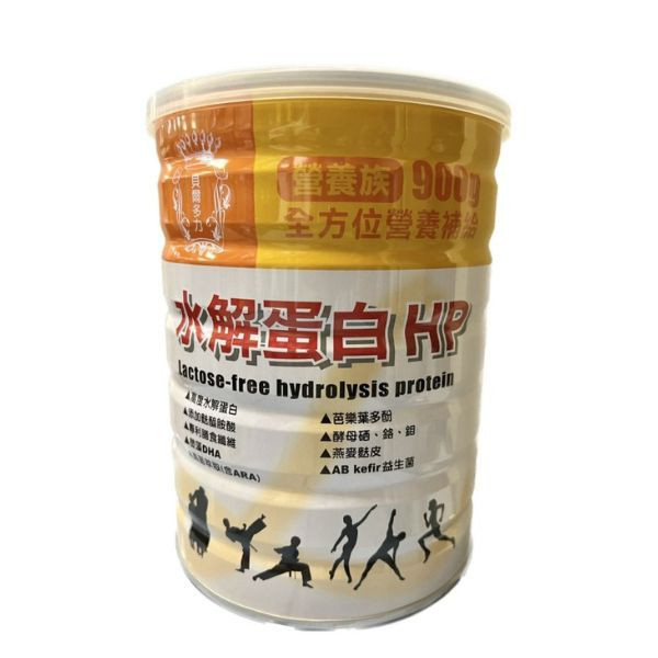 貝爾多力-水解蛋白HP 900克 