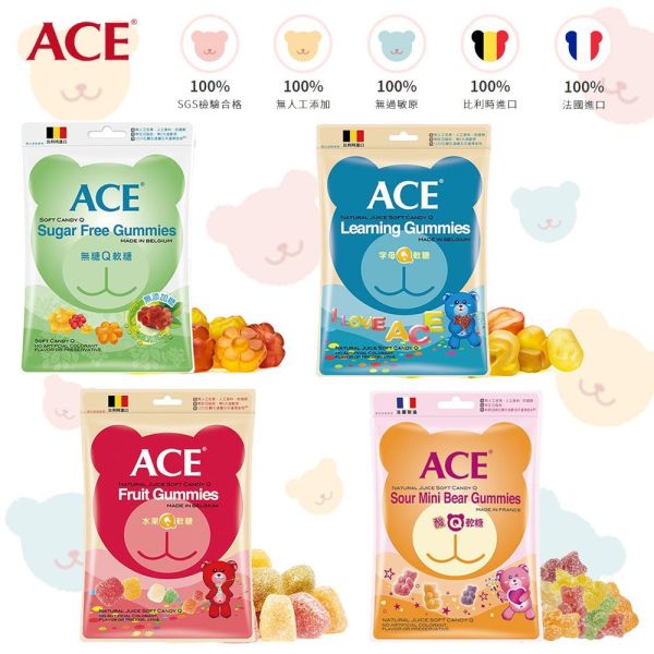 ACE Q軟糖量販包(三款) 