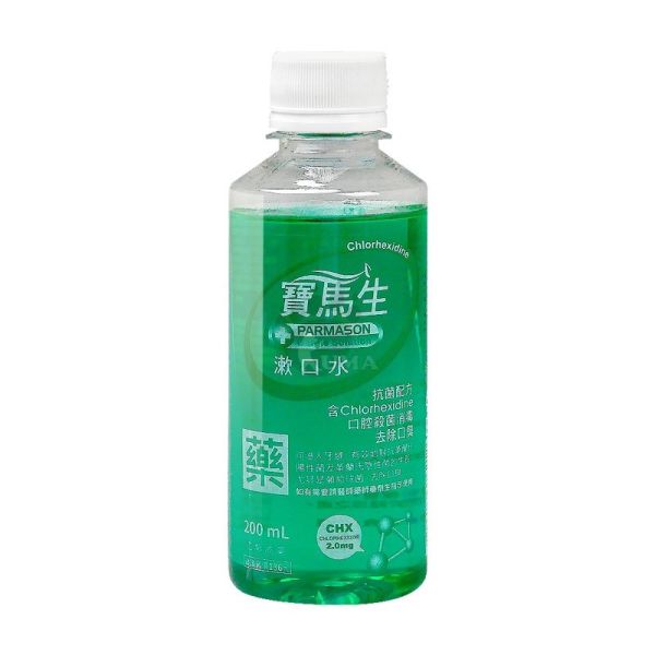 寶齡 寶馬生漱口水 200ml 