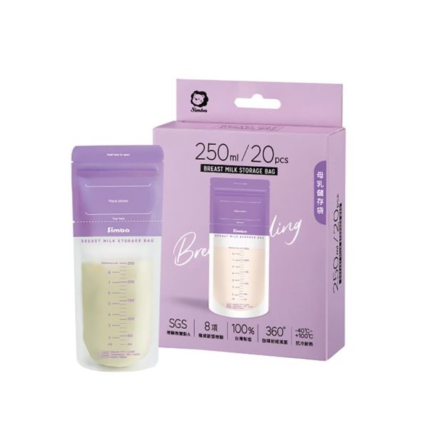 小獅王辛巴 母乳儲存袋(250ml)20入-紫 