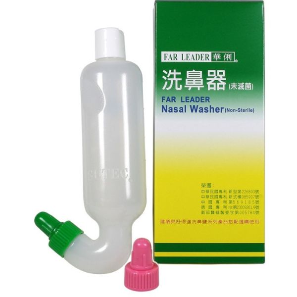 華俐 雙效洗鼻器 