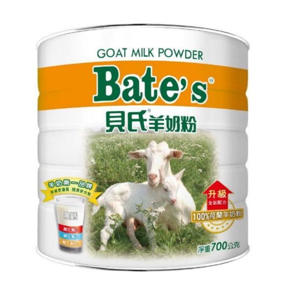 貝氏羊奶粉700g 