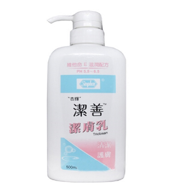 潔善 潔膚乳 500ml 