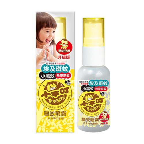 小不叮 草本驅蚊噴霧升級版(嬰幼兒用) 25ml/120ml 