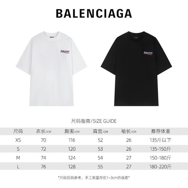 巴黎世家經典可樂萬針立體刺繡款 