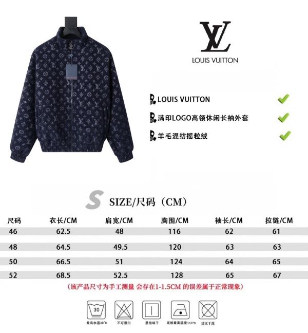 1v MONOGRAM 綿羊毛珠皮呢拉鍊束腰夾克 