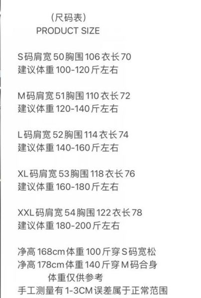 高版本胸貼印花logo圓領短袖T恤 
