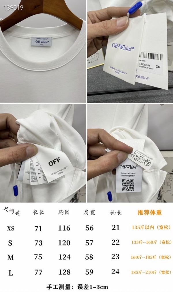 off-white  月球影像箭頭款短袖T恤 