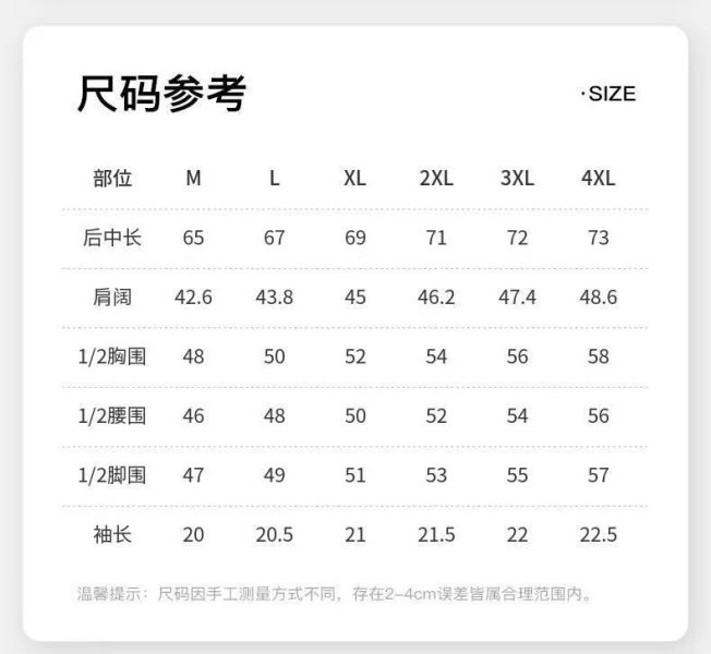 蒙口[強] 夏季新款T恤翻領短袖POLO衫 