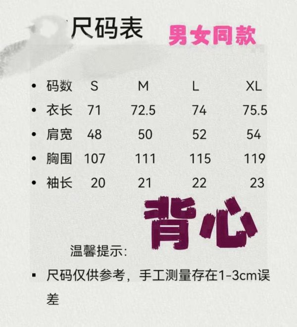 Mon*cler 蒙口 2025情侶款百搭純棉背心 