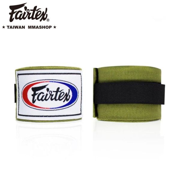 FAIRTEX手綁帶-軍綠 FAIRTEX 手綁帶,泰拳手綁帶,拳擊手綁帶推薦,專業手綁帶,FAIRTEX 拳擊手綁帶,FAIRTEX 拳擊裝備,拳擊訓練手綁帶,泰拳裝備,MMA 手綁帶,格鬥運動手綁帶