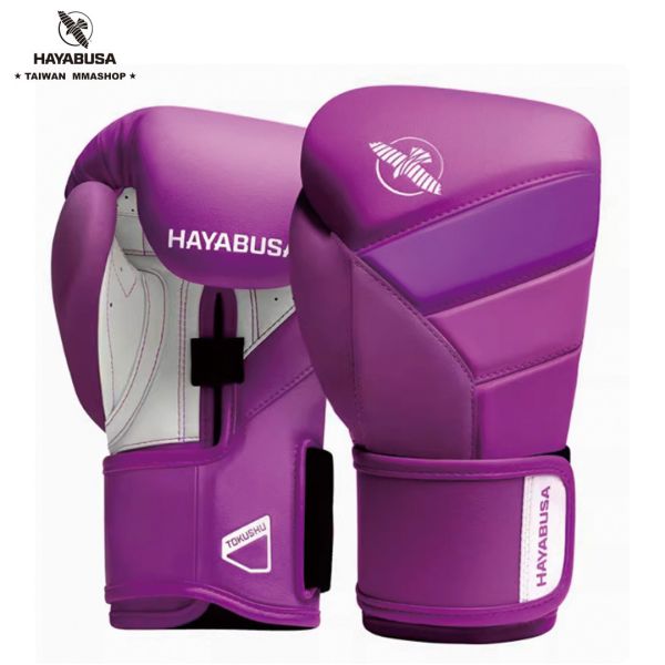 HAYABUSA T3拳套-紫 拳擊手套,拳套推薦,HAYABUSA,新手拳套,高保護性拳套,拳套挑選