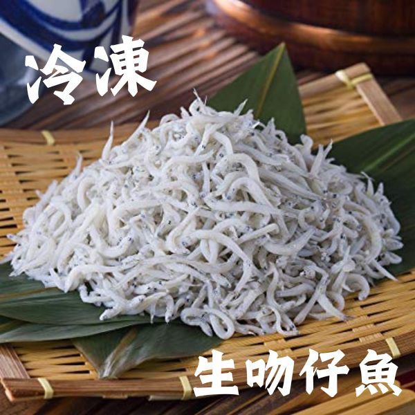 台灣鮮捕生凍吻仔魚 
