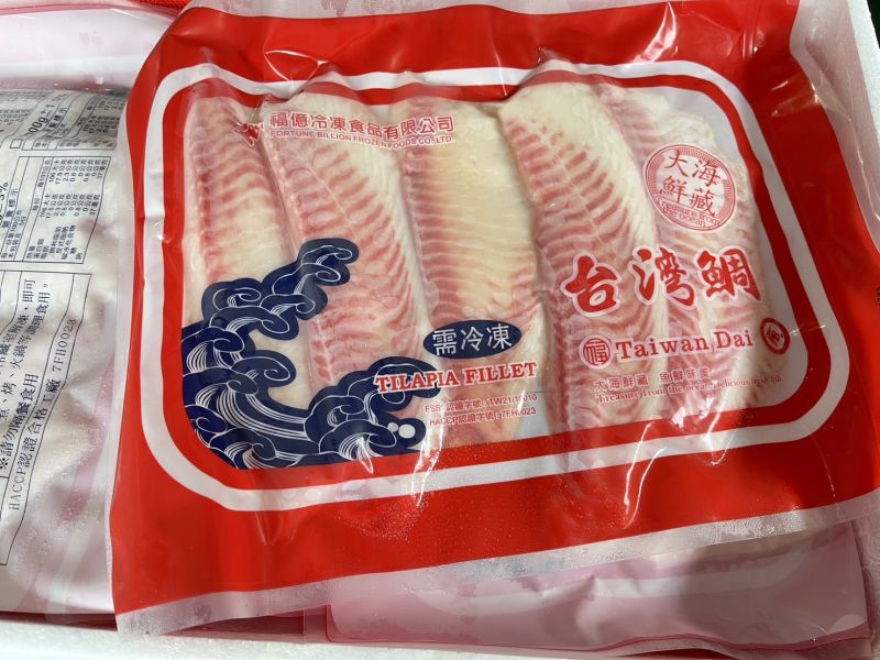 台灣鮮嫩鯛魚片 (去皮/無刺) 