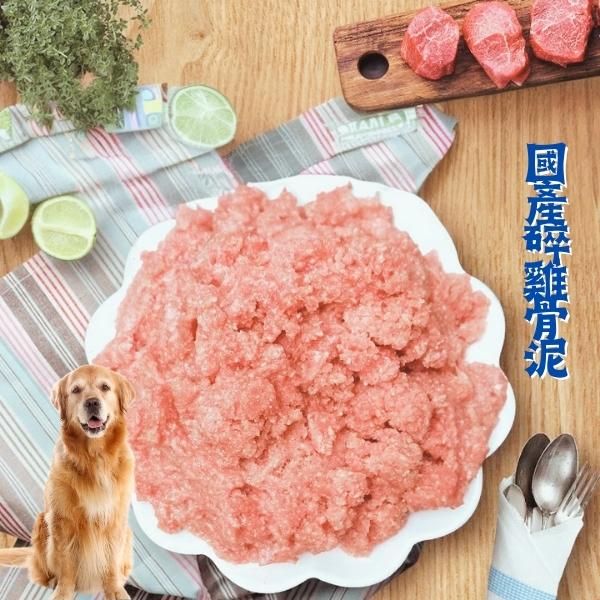 國產碎雞骨泥 