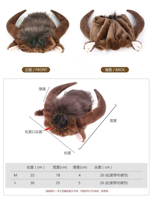 牛角頭套 寵物搞怪頭飾,狗狗頭飾,牛角頭套,造型頭套,寵物派對,狗派對,貓派對,特殊節日,狗牛角頭套,貓牛角頭套,狗帽子,貓帽子,寵物帽,狗造型,貓造型,寵物造型,奉旨討食,寵物用品