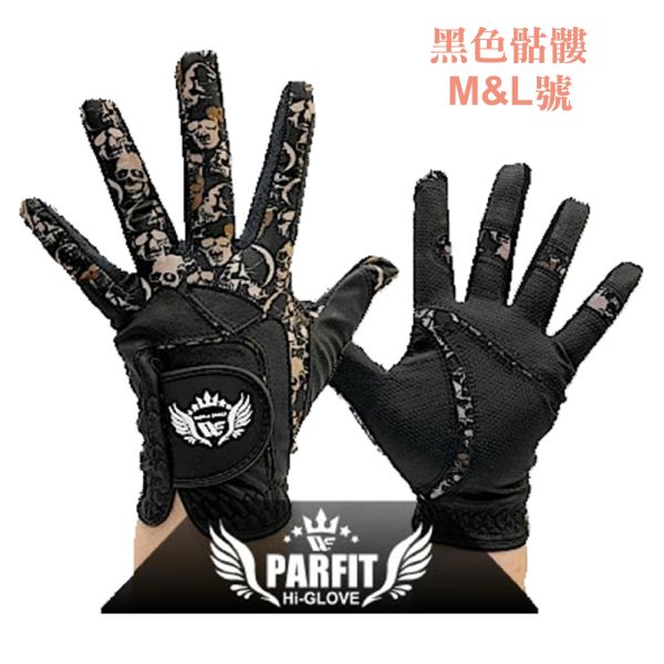 【WORLD EAGLE世界鷹】WE-PFGL-TK_高爾夫手套 男用左手 高爾夫球套裝桿組,高爾夫球桿,一號木桿,三號球道木桿,混合桿,鐵桿,刀刃型推桿,槌型推桿,高爾夫球鞋,高爾夫球帽,高爾夫球衣,高爾夫球袋,高爾夫球手套,鞋袋,高爾夫球