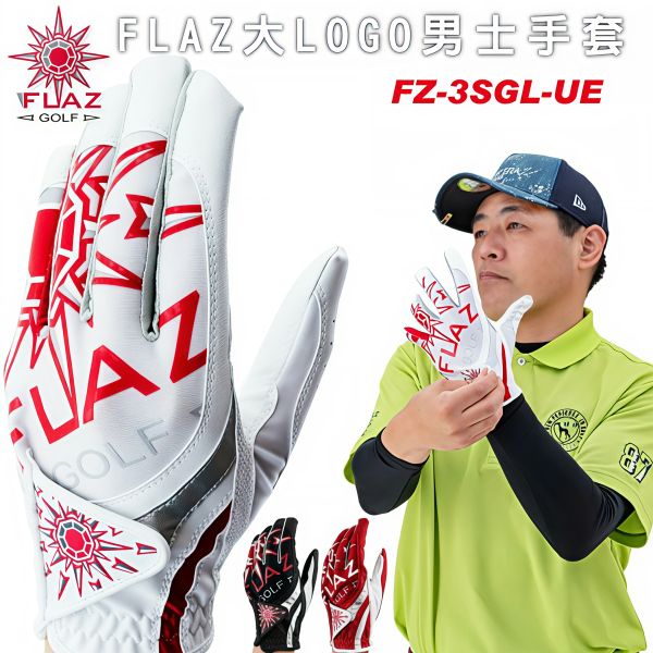 【WORLD EAGLE世界鷹】FZ-3SGL-UE_男用高爾夫手套 男用高爾夫手套、高爾夫手套推薦、WORLD EAGLE 手套、FZ-3SGL-UE、透氣高爾夫手套、防滑球手套、耐磨手套