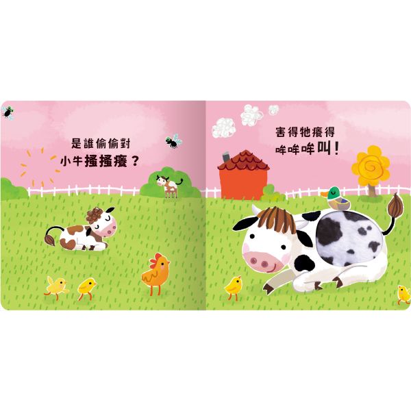 【Never guji —小豬搔搔癢！】 Never guji,搔搔癢,小豬,小熊,鯊魚,馴鹿,大象,猴子,老虎,乳牛,幽靈,犀牛,北極熊,企鵝,大猩猩,鱷魚,骷髏,觸摸書,玩具書,有聲書,禾流文創,Usborne出版社,Usborne Touch-Feely Sound books,操作書,0~6歲,學齡前,幼稚園,新生兒禮物,