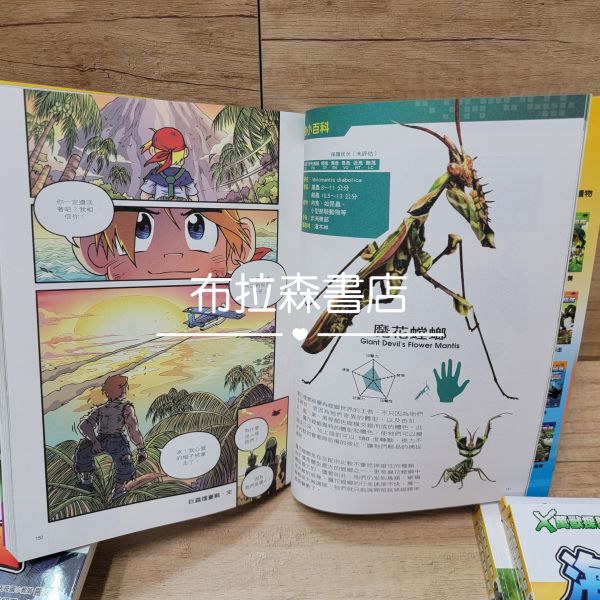 【X萬獸探險隊】第三輯 X恐龍探險隊,X萬獸探險隊,恐龍,異龍,異齒龍,二疊紀,探險