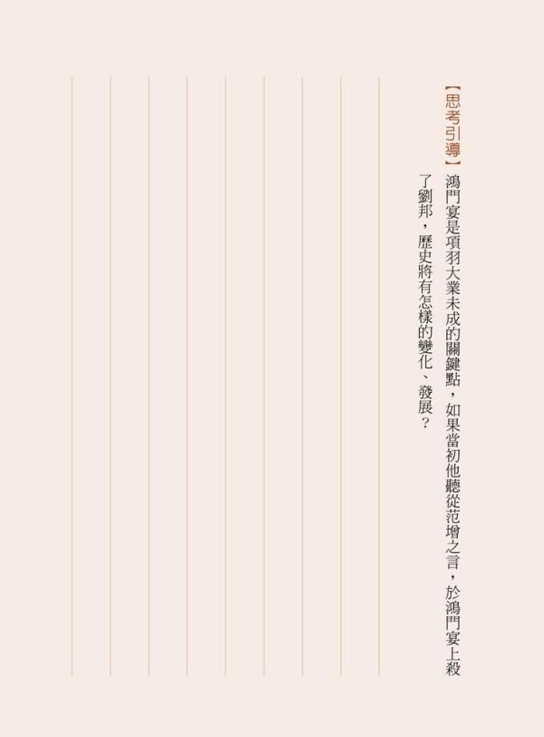 【你也可以這樣讀】 你也可以這樣讀-跳脫標準答案,跨領域的文言文素養養成,五南圖書,文言文,文學,