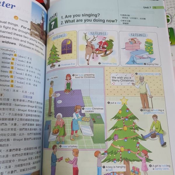 【Listening Focus 聽力i練習】1~4冊 