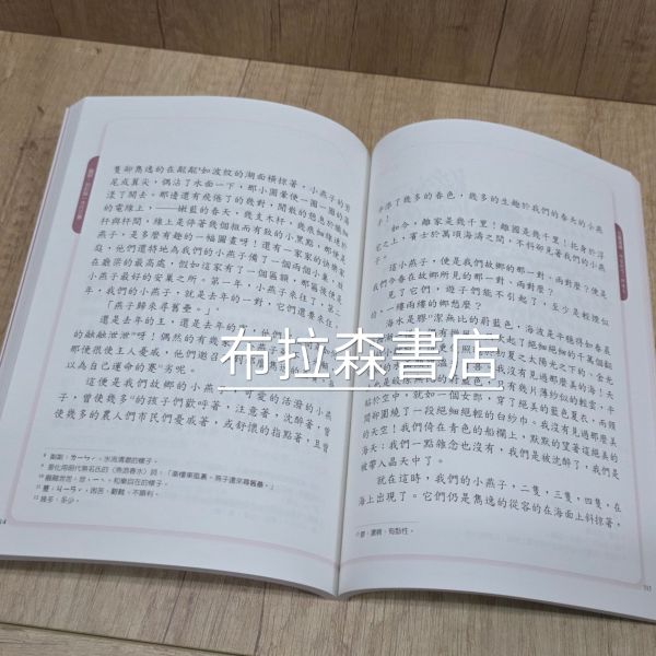 【圖解：我的第一本作文書】 圖解：我的第一本作文書,作文,教材,心智圖,高詩佳