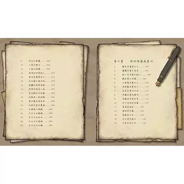 【怪奇事物所：你知道嗎？其實我們都很怪！】 怪奇事物所：你知道嗎？其實我們都很怪！