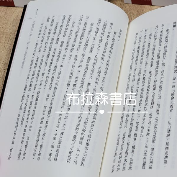 【歷史原來可以這樣學】（全套4冊） 歷史原來可以這樣學,五南圖書,高中,歷史,暢銷書,中國歷史,世界歷史,考試用書