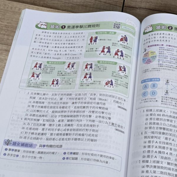 【國文  每週輕悅讀-入門篇】 國中躍讀-國文每週輕悅讀-入門篇,題型,教材,參考書,翰林,模擬題,新課綱,素養閱讀,解題,題庫,