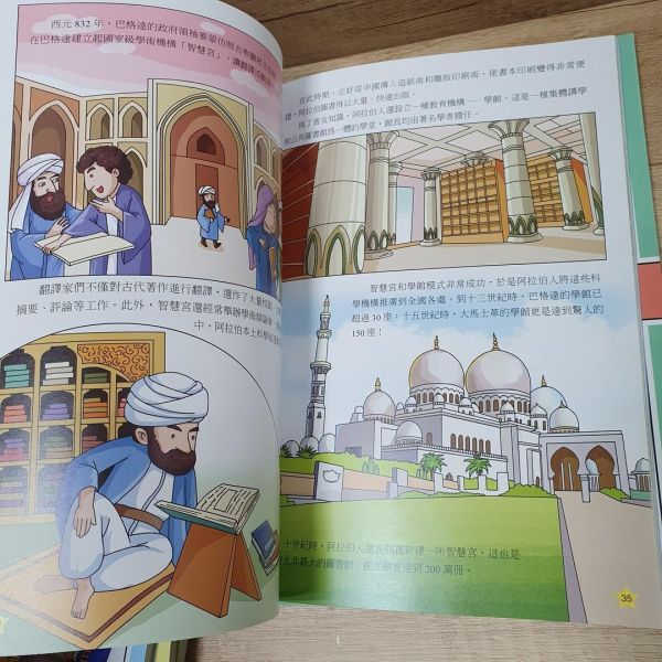 【不一樣的世界歷史】(全六冊) 不一樣的世界歷史,歷史,天文、地理、物理、數學、醫學、建築,五南圖書